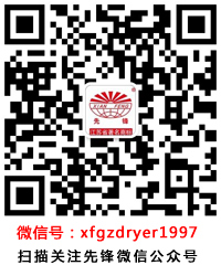 BBIN宝盈集团干燥微信公众号二维码
